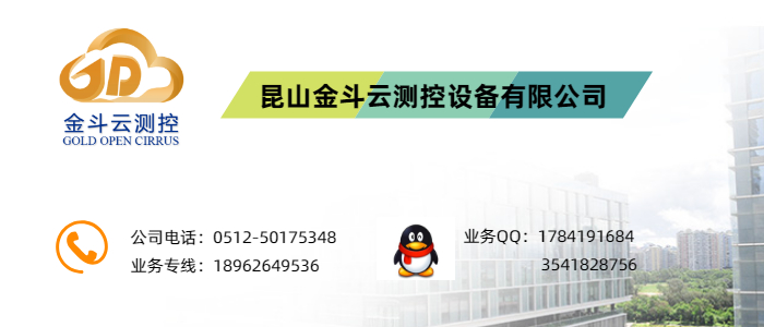 瑞典VMI X-Balancer成功解决某重型机械低转速水泥搅拌机动平衡